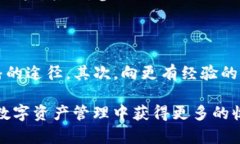    如何在tpWallet绑定推广账