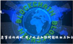 ytpWallet在ETH链与BSC链之间